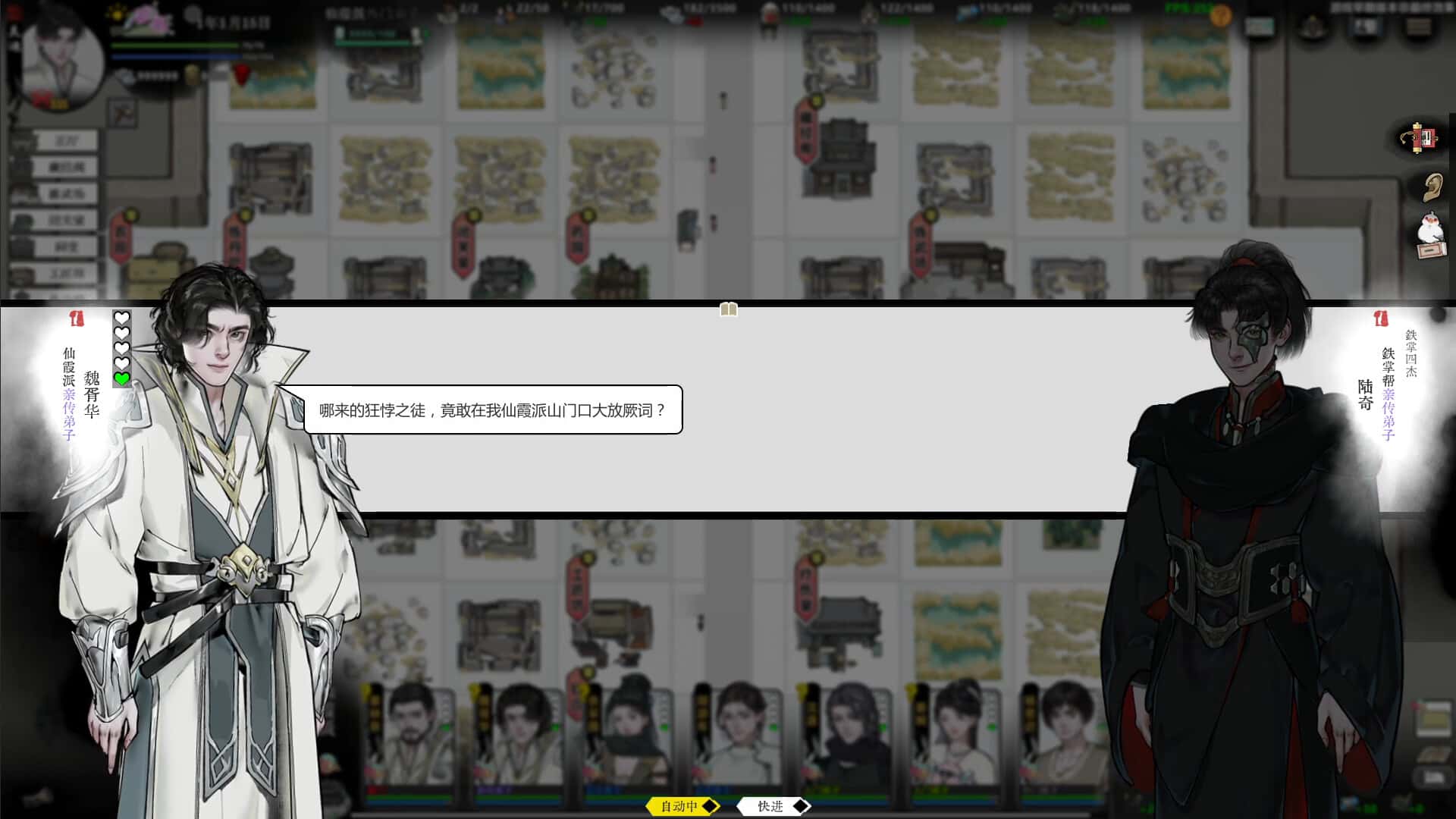 视觉数据1